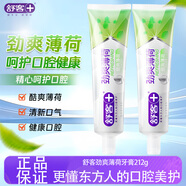 舒客舒克玫瑰清新健齒亮白牙膏兩支大容量清新口氣清潔口腔環(huán)境 勁爽薄荷212g*1支