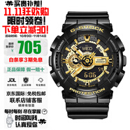 卡西歐（CASIO）手表學(xué)生黑金雙顯多功能運(yùn)動(dòng)防水石英表大表盤日韓表送男友禮物 京倉速發(fā)黑金GA-110GB-1A