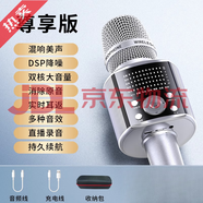 好牧人新品話(huà)筒音響一體麥克風(fēng)家用K歌戶(hù)外無(wú)線(xiàn)藍牙音箱聲卡唱歌直播家庭ktv 【尊享版】智能美音+超大音量+持久續航 官方標配
