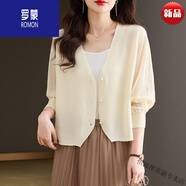 羅蒙（ROMON）品牌冰絲針織開(kāi)衫女士春夏季新款短外套寬松蝙蝠袖防曬披肩外搭空 杏色+女裝十大品牌 3XL 【145-160斤】