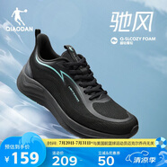 喬丹QIAODAN運(yùn)動(dòng)鞋男鞋馳風(fēng)運(yùn)動(dòng)鞋春夏季輕便減震網(wǎng)面慢跑鞋