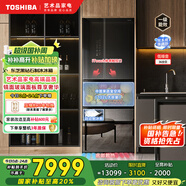 東芝（TOSHIBA）黑鉆石481日式多門(mén)雙系統循環(huán)鏡面超薄一級能效六門(mén)家用自動(dòng)制冰冰箱國家補貼GR-RM481WE-PG1B1