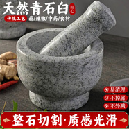 納麗雅搗蒜器石臼老式手動搗藥罐辣椒廚房攪蒜打蒜泥神器石磨辣子蒜臼子 【內(nèi)徑8.5】中碗石臼+錘+蓋