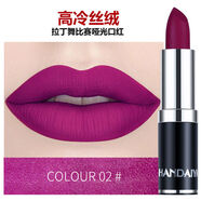 國標拉丁舞比賽霧面口紅兒童舞臺表演高冷專(zhuān)用化妝 02紫紅色拉丁舞口紅一支