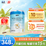 藍河（blue river）【新國標】較大嬰兒配方綿羊奶粉6一12 月齡 2段800g裝新西蘭進(jìn)口