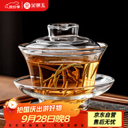 金鑲玉 玻璃茶杯 玻璃蓋碗 高硼硅耐熱防爆泡茶碗 三才蓋碗±150ml