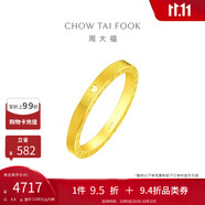 周大福 時(shí)鐘黃金對(duì)戒愛(ài)心戒指(工費(fèi)160)13號(hào)約4.4g F222351