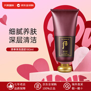 The history of Whoo后洗面奶 拱辰享泡沫潔面乳潔顏膏女士清潔控油祛痘去角質 津率享洗面奶180ml