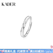 卡蒂羅共渡愛河999銀飾情侶對戒一對戒指可調(diào)節(jié)生日禮物送女友 【925銀】共渡愛河夜光男單戒