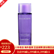 黛珂（Cosme Decorte）紫蘇水牛油果乳液化妝水爽膚水控油閉口粉刺化妝品組合套裝 紫蘇水150ml