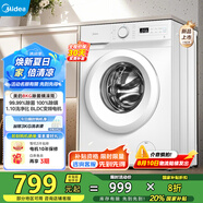 美的（Midea）滾筒洗衣機全自動家用  8公斤超薄 巴士除菌 三重洗滌守護 以舊換新一級能效 家電國家補貼20% MG80V01JPY
