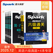 含2025年6月新真題】星火英語六級真題備考2025年12月大學(xué)英語四六級備考資料英語四六級真題試卷46級英語詞匯通關(guān)真題英語四六級詞匯單詞書聽力閱讀翻譯寫作專項訓(xùn)練 【5本套】六級通關(guān)+聽力+閱讀+