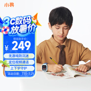 小尋兒童手表Q2 電話(huà)手表 兒童電話(huà)手表 插卡定位手表 4G全網(wǎng)通視頻拍照 學(xué)生男女孩手表 天才藍