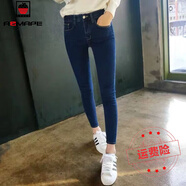AEMAPE2025春夏新款韓版時尚顯瘦彈力緊身高腰破洞牛仔褲女小腳長褲 普通純色褲藍(lán)色  40