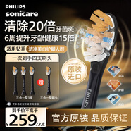 飛利浦電動(dòng)牙刷刷頭 尊享三合一型刷頭 HX9093/96  3支裝 黑色 適用于鉆石9系AI系列