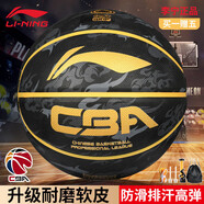 李寧（LI-NING）籃球7號成人比賽室內(nèi)外防滑耐磨水泥地青少年標準七號球