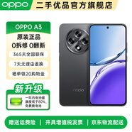 OPPO A3 官方二手手機(jī) 性價(jià)比5G全網(wǎng)通新款直面屏 耐用戰(zhàn)神直屏版 輕薄好手感 靜海黑【不含充電器】 12GB+256GB 準(zhǔn)新