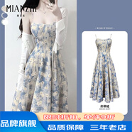 棉致法式藍色碎花吊帶連衣裙女收腰長(cháng)裙春夏2025新款開(kāi)衫配裙子兩件套 吊帶裙+開(kāi)衫 【套裝】 S 建議80-95斤