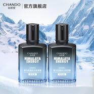 自然堂（CHANDO）男士冰川露 補(bǔ)水保濕乳霜潤(rùn)膚露水潤(rùn)護(hù)膚品中秋節(jié)禮物送男友 保濕露 70ml （雙支）