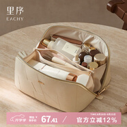EACHY化妝包女大容量2025便攜式手提化妝刷洗漱收納包高端旅行外出-白