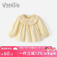 凡獵凡獵女童襯衫春裝2025新款兒童洋氣上衣女寶寶百搭娃娃領(lǐng)襯衣春秋 M1991黃色 90