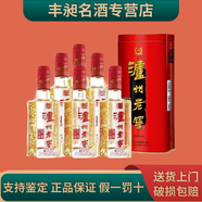 瀘州老窖濃香型白酒 52度 500mL 6瓶 六年窖頭曲鐵盒