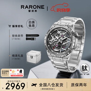 雷諾（RARONE）雙子星Y全時(shí)鈦超輕鏤空機(jī)械手表男士腕表生日禮物送男友