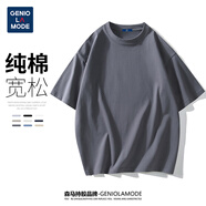 GENIOLAMODE森馬集團短袖T恤男純色基礎寬松休閑純棉五分袖舒適百搭t恤