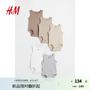 H&M童裝女?huà)脒B身衣5件裝秋季薄款嬰兒新款無(wú)袖圓領(lǐng)紐扣哈衣1088019 淺米色/混淺灰色 73cm 73/48