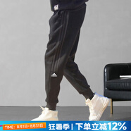 阿迪達(dá)斯（adidas）男褲子25夏新款運(yùn)動(dòng)褲跑步訓(xùn)練健身衛(wèi)褲棉質(zhì)透氣寬松休閑舒適長褲 IA8181/內(nèi)里毛圈/拉鏈口袋 M 【170-175cm/130-140斤】