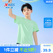 特步（XTEP）童裝兒童夏季短袖針織衫短T中大童男童透氣速干運(yùn)動(dòng)休閑T恤 青瓷色【9005】 150 cm