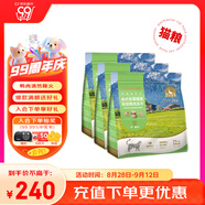 通用幼貓成貓糧全價(jià)全期鴨肉凍干混合雙拼貓糧6kg