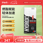 Hydroxycut Weight Loss Hardcore