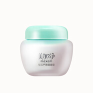 美加凈（MAXAM）銀耳蘆薈保濕霜80g清爽補(bǔ)水保濕不油膩水潤肌膚乳液面霜正 所有膚質(zhì) 80g