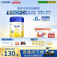 飛鶴星飛帆 CBP骨骼發(fā)育 兒童奶粉4段(3-6歲適用)750g*6