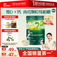 英氏嬰幼兒米粉258g維D加鈣南瓜味多樂能營養(yǎng)寶寶輔食加鈣米糊2階7月+