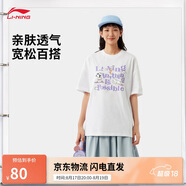 李寧短袖T恤女子25新款印花LOGO甜美清新休閑百搭圓領(lǐng)運動(dòng)上衣AHSV258
