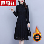 恒源祥加絨加厚長(cháng)袖連衣裙女2025秋冬新款配大衣內搭媽媽高檔蕾絲中長(cháng)裙 8542黑色加絨加厚 質(zhì)量 XL 105-120斤
