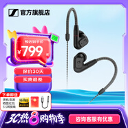 森海塞爾（Sennheiser）IE900/IE600/IE300旗艦級HIFI高保真超寬單動圈單元可拆卸MMCX掛耳式耳機 高保真發(fā)燒有線耳機耳塞 IE200 【熱款HIFI高保真】