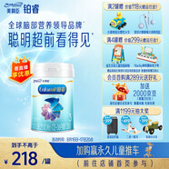 美贊臣鉑睿3段 a2奶粉 幼兒配方奶粉(12-36月)850g 荷蘭進(jìn)口 新國標(biāo)