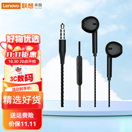 聯(lián)想小新pro16/GT/小新pro14/小新16/YOGA Pro14s酷睿/銳龍Thinkbook14+/16+/16p筆記本配件 聯(lián)想來酷3.5mm音頻孔有線耳機(jī) 通用