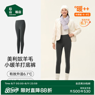 松山棉店【自由穿小暖羊打底褲】保暖打底褲女含羊毛可外穿高腰大碼保暖褲 深灰 XL (推薦125-140斤)