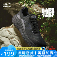 鴻星爾克（ERKE）男鞋跑步鞋新款戶外耐磨防滑跑鞋軟底緩震跑鞋跳繩鞋子男【馳野】 正黑/碳灰 44