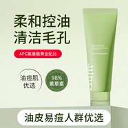 芷軒堂【店】芷軒堂濕敷水改善閉口去角質(zhì)補(bǔ)水保濕去黃提亮爽膚水 洗面奶 80g 1支裝【控油保濕】