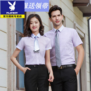花花公子（PLAYBOY）定制男女職業(yè)襯衫短袖工作服襯衣4S店銷售工衣正裝工裝刺繡LOGO夏 白領(lǐng)紫條紋 XL 41男神