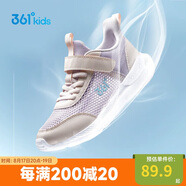361°兒童運動(dòng)鞋跑鞋2025夏季男女童3-12歲輕便大網(wǎng)孔跑鞋紫32