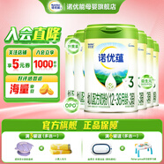 諾優(yōu)能諾優(yōu)蘊(yùn)新國標(biāo)升級(jí)版諾優(yōu)能3段 嬰幼兒配方奶粉 3段 800g 6罐 效期27年9月