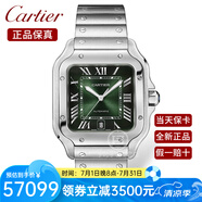 卡地亞（Cartier ）瑞士手表 山度士系列時(shí)尚商務(wù)自動(dòng)機(jī)械表男士腕表 WSSA0062鋼帶綠盤39.8mm