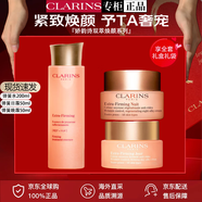 嬌韻詩(shī)（CLARINS）緊致護膚套裝雙萃精華提拉緊致抗皺禮盒彈簧水乳新年禮物送女友 嬌韻詩(shī)彈簧水+日晚霜