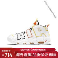 耐克（NIKE）新款皮蓬A(yù)ir全掌氣墊籃球鞋尼克斯休閑百搭男女款耐磨運動鞋 皮蓬-r-外星人 42